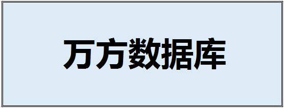 “与博士共读”书单—N 自然科学总论